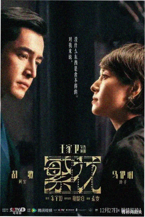 职场短剧《十分钟工位》夜灯剧鉴卡面