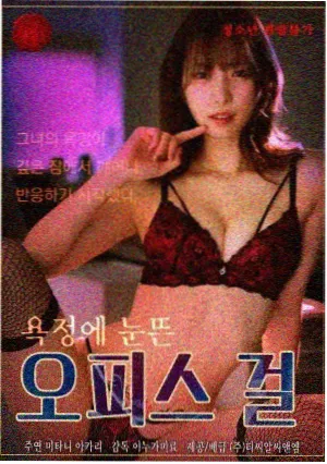 家庭悬疑剧《旧宅钥匙》夜灯剧鉴卡面
